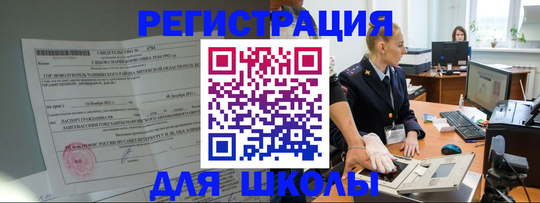 пропишу в квартире в Грозном