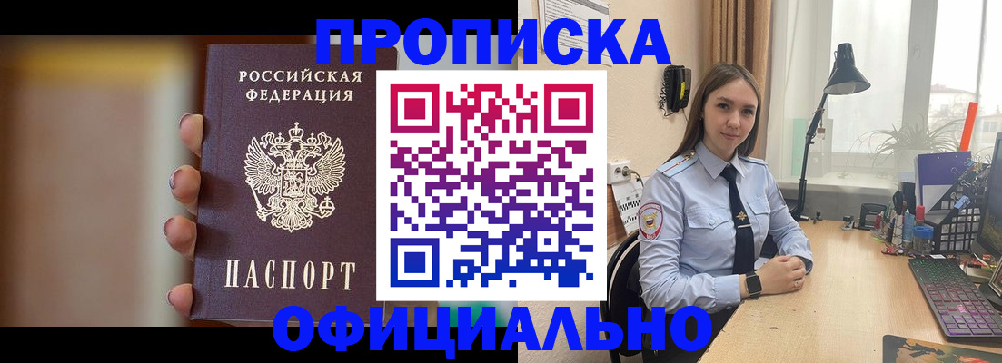 регистрация для дет. сада в Грозном