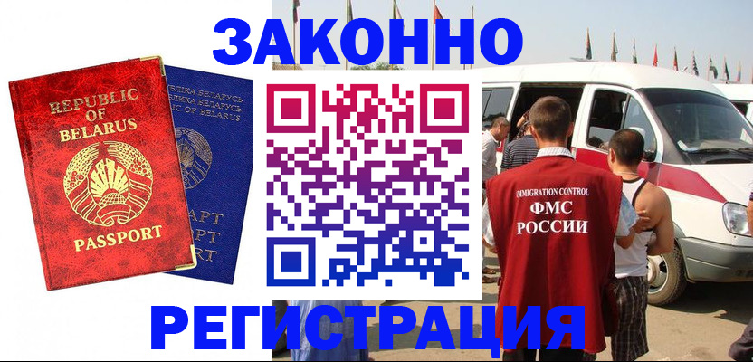 временная регистрация госуслуги в Грозном