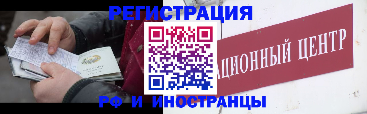 пропишу в квартире в Грозном